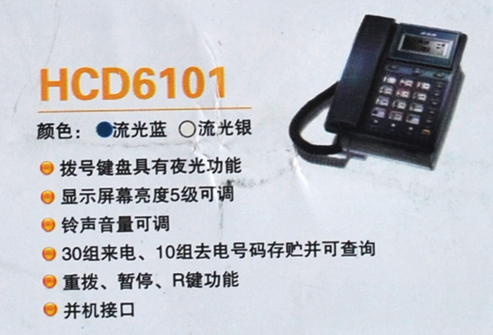 重庆达欧电子 通讯器材领域的创新引领者