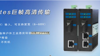 打造专业高效的通讯设备与器材网站 策略、设计与功能全解析